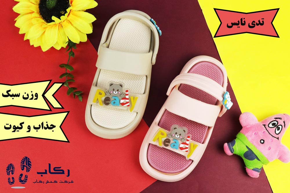 خرید دمپایی فانتزی