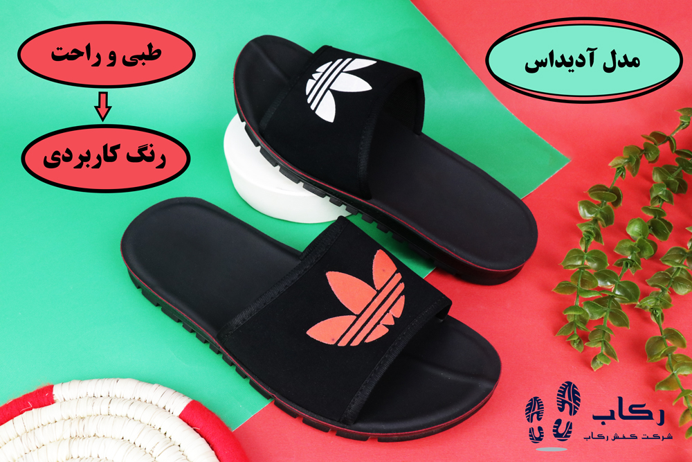 شیک ترین صندل مردانه