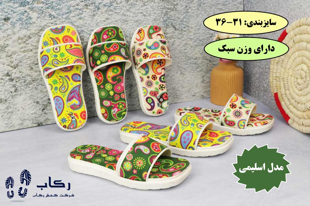 صندل دخترانه