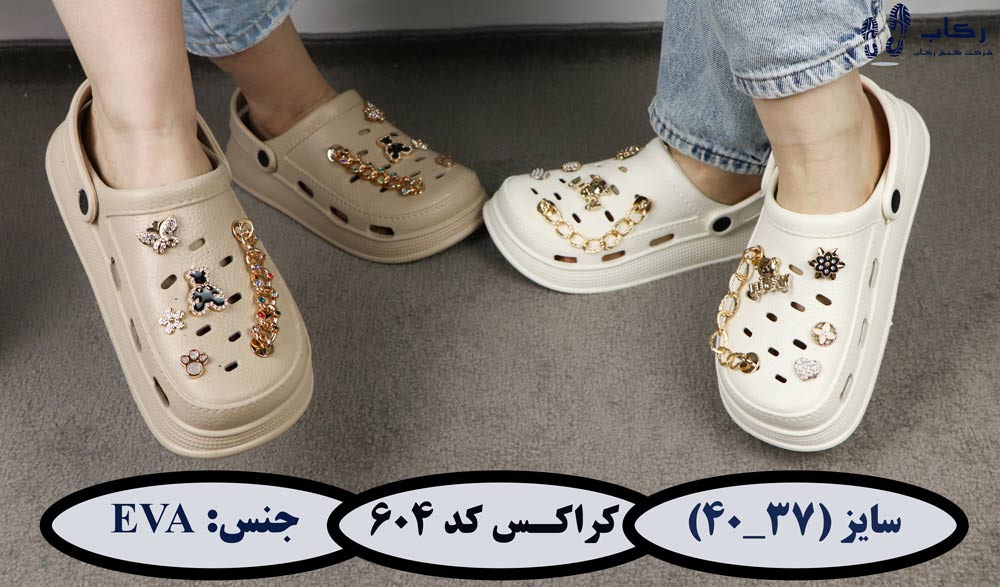 خرید دمپایی زنانه فانتزی