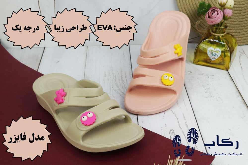 خرید دمپایی زنانه فانتزی