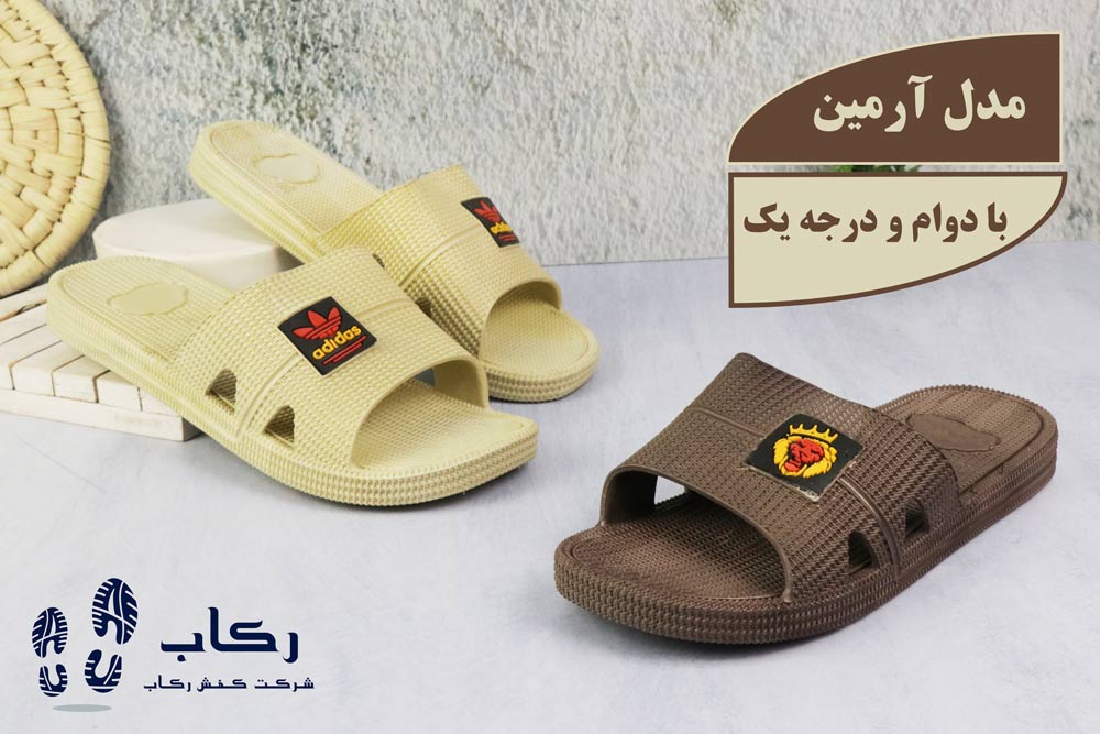 دمپایی ژله ای پلاستیکی