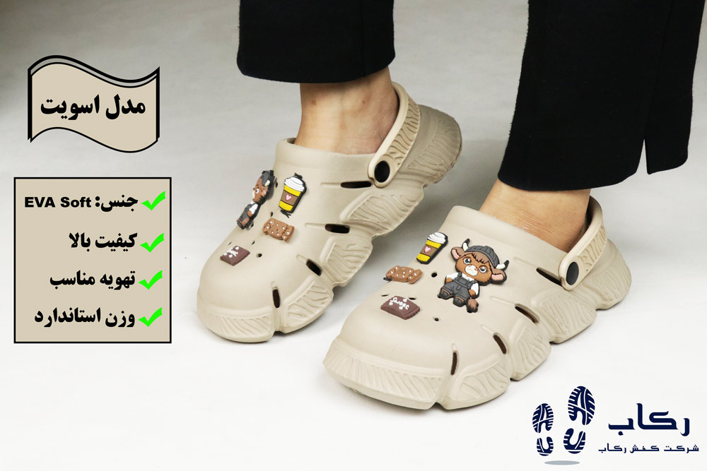 کراکس عروسکی