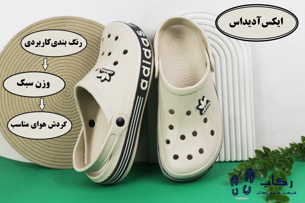 دمپایی کراکس مردانه