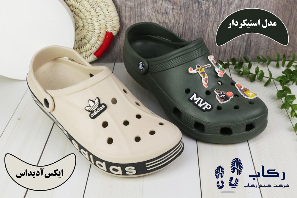دمپایی کراکس