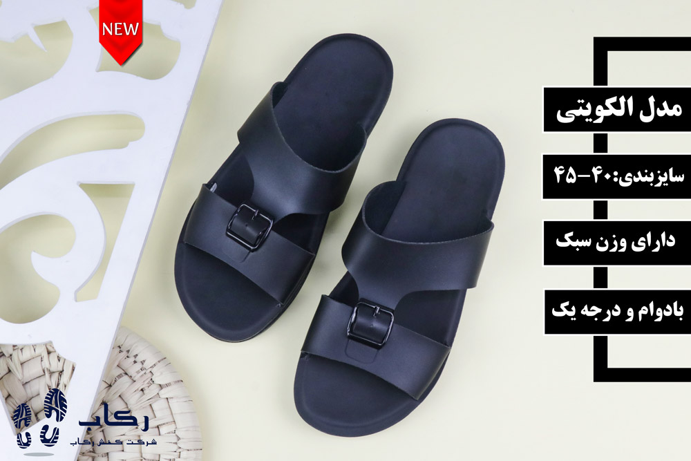 صندل مردانه شیک