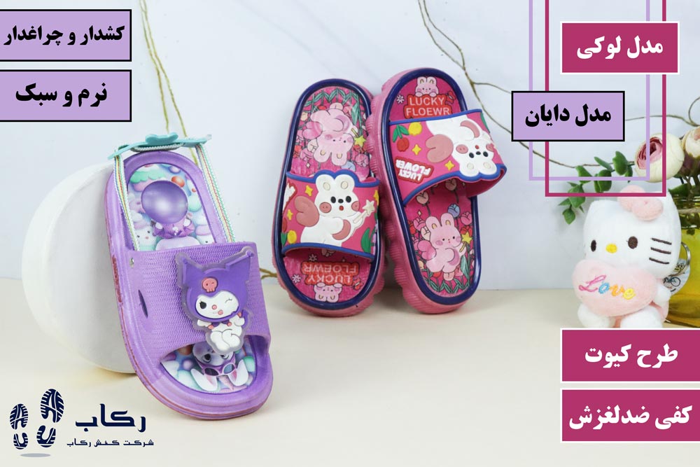 دمپایی دخترانه ژله ای