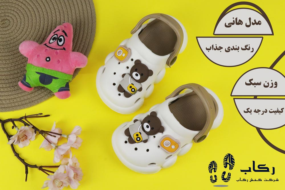 مدل کراکس بچگانه