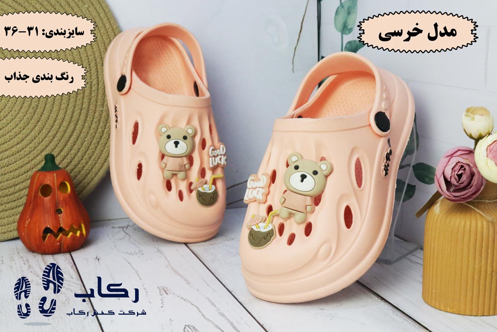 خرید کراکس