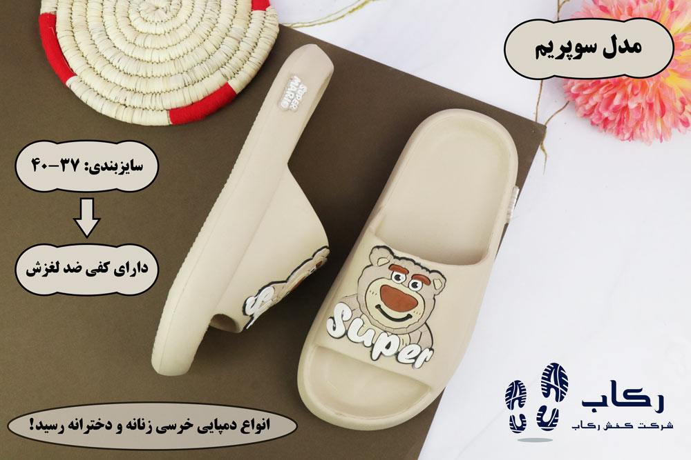 قیمت دمپایی کیوت