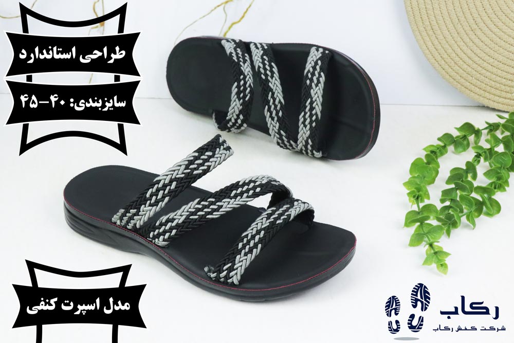 انواع صندل مردانه