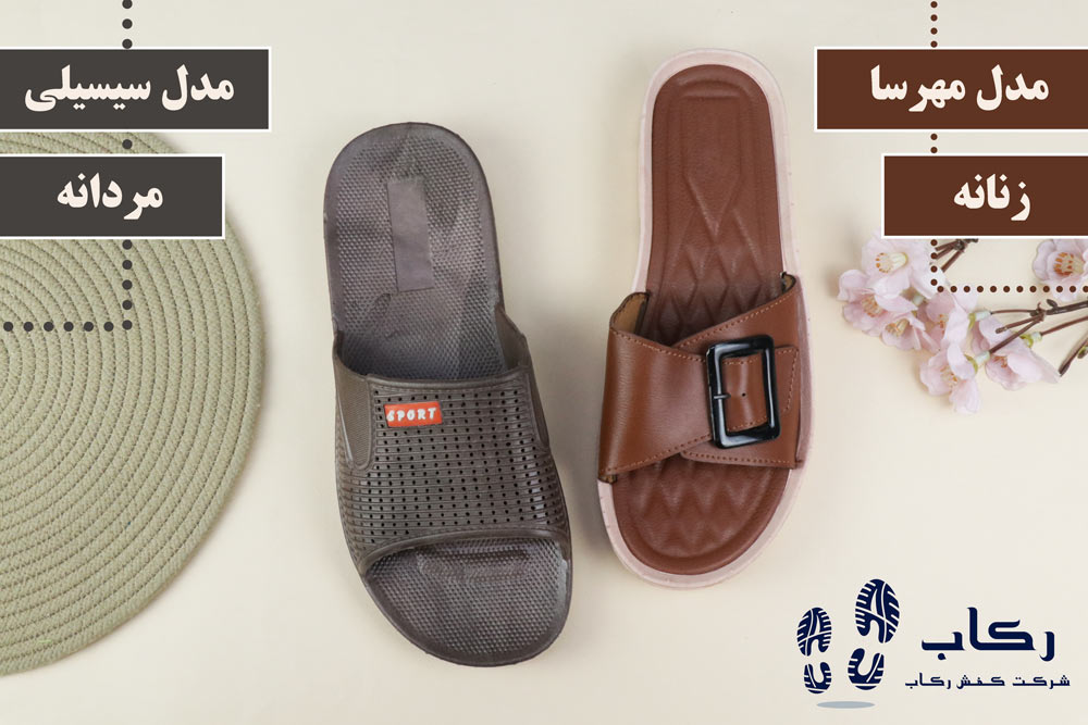 دمپایی ژله ای
