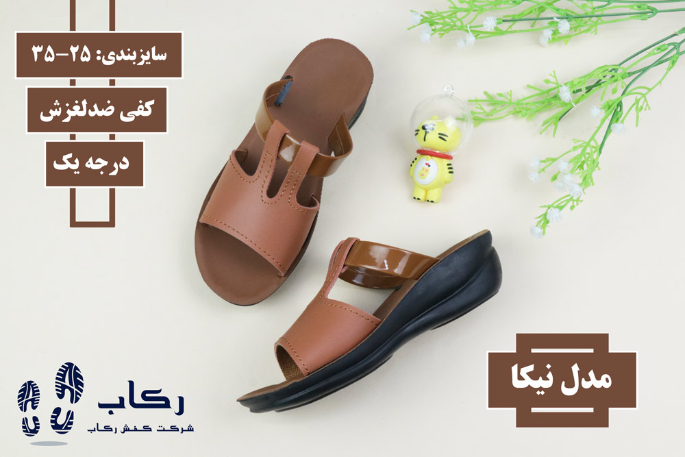 قیمت صندل دخترانه