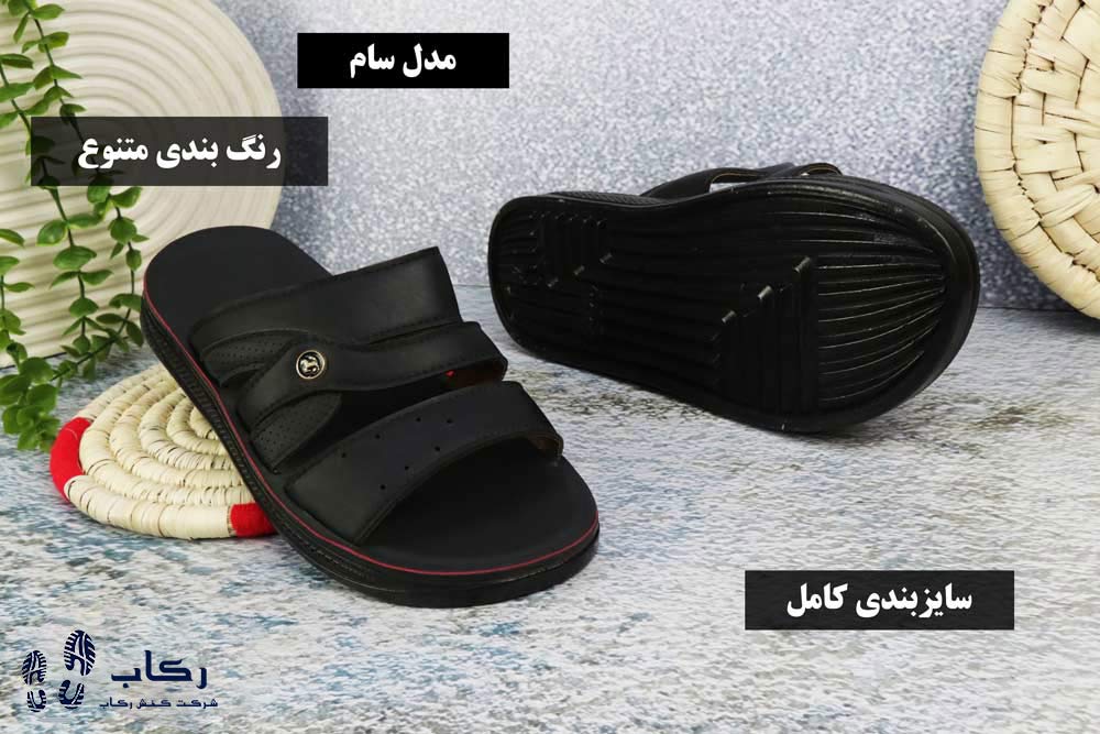 خرید دمپایی مردانه چرم
