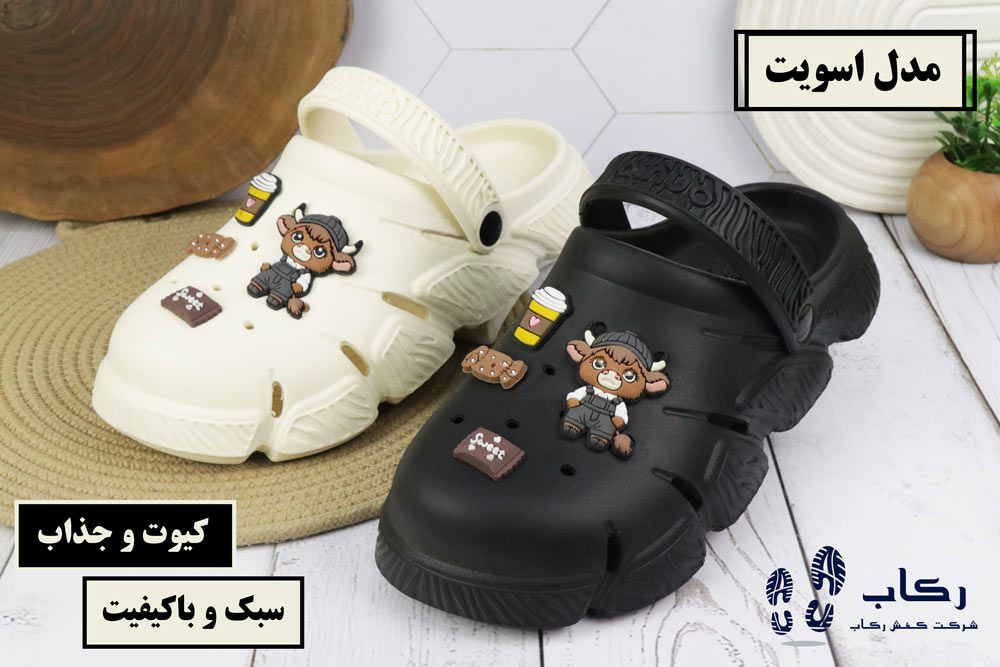 کراکس جذاب