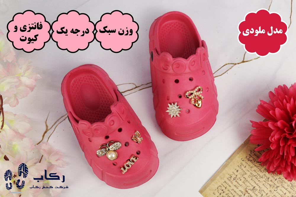 دمپایی بیرونی