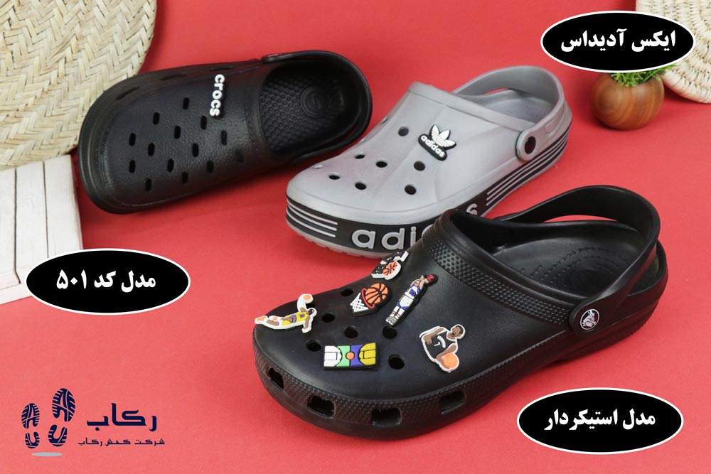 دمپایی مردانه کراکس