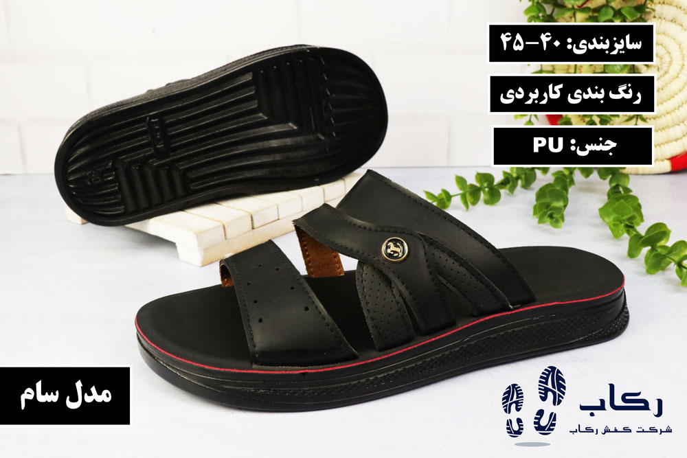 قیمت صندل مردانه شیک