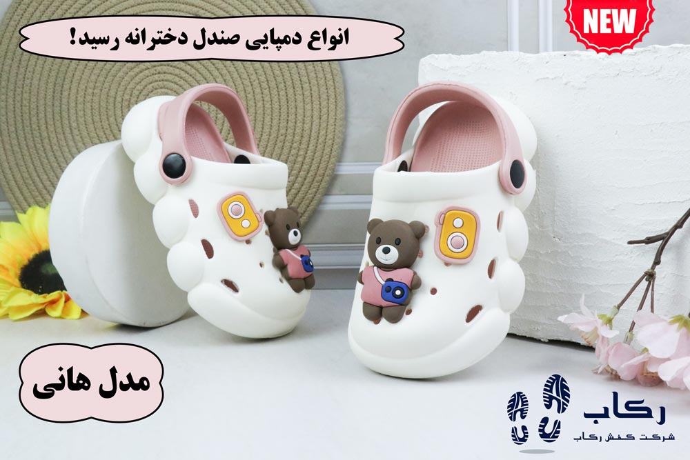 خرید صندل دخترانه