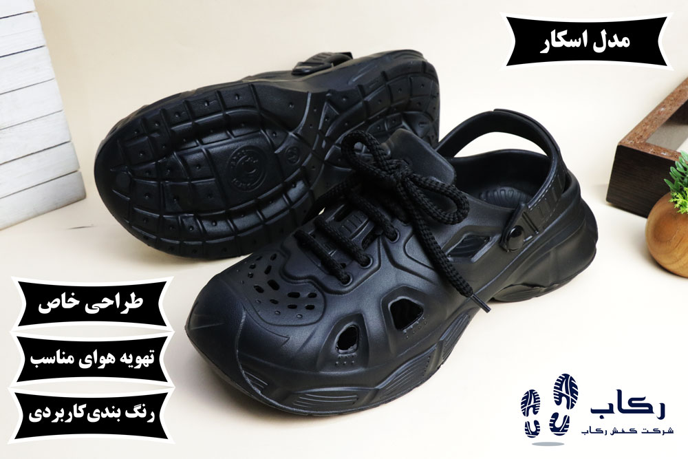خرید کراکس مردانه