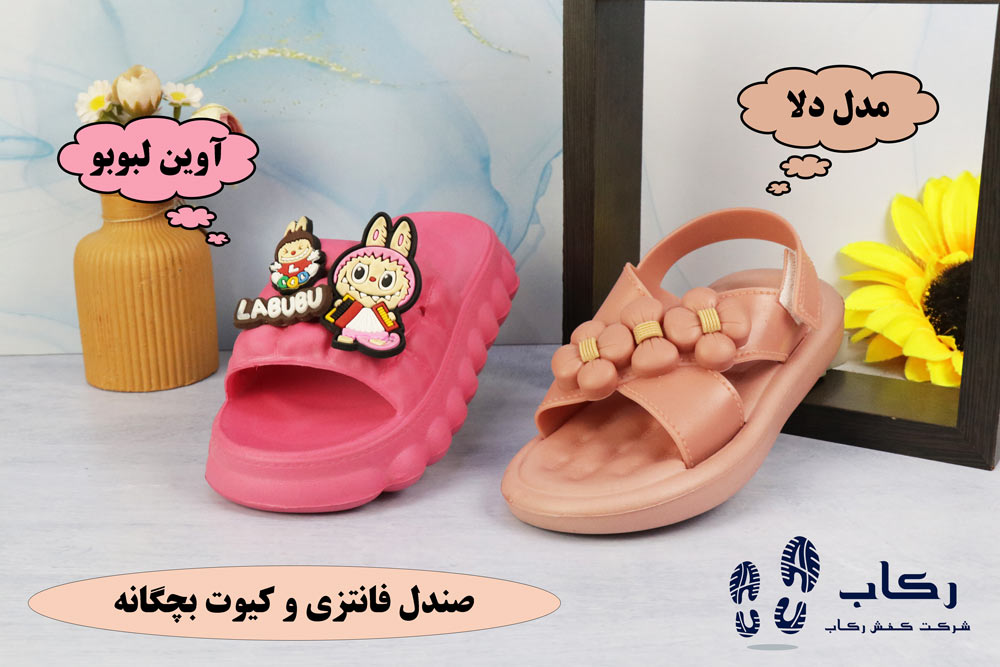خرید صندل دخترانه