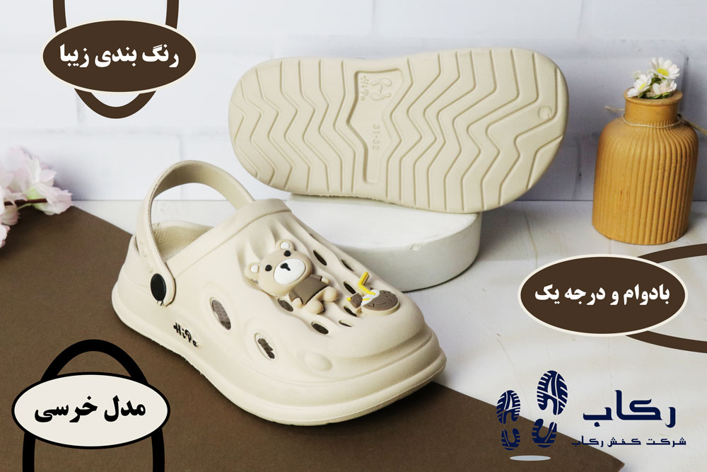 خرید دمپایی کراکس بچگانه
