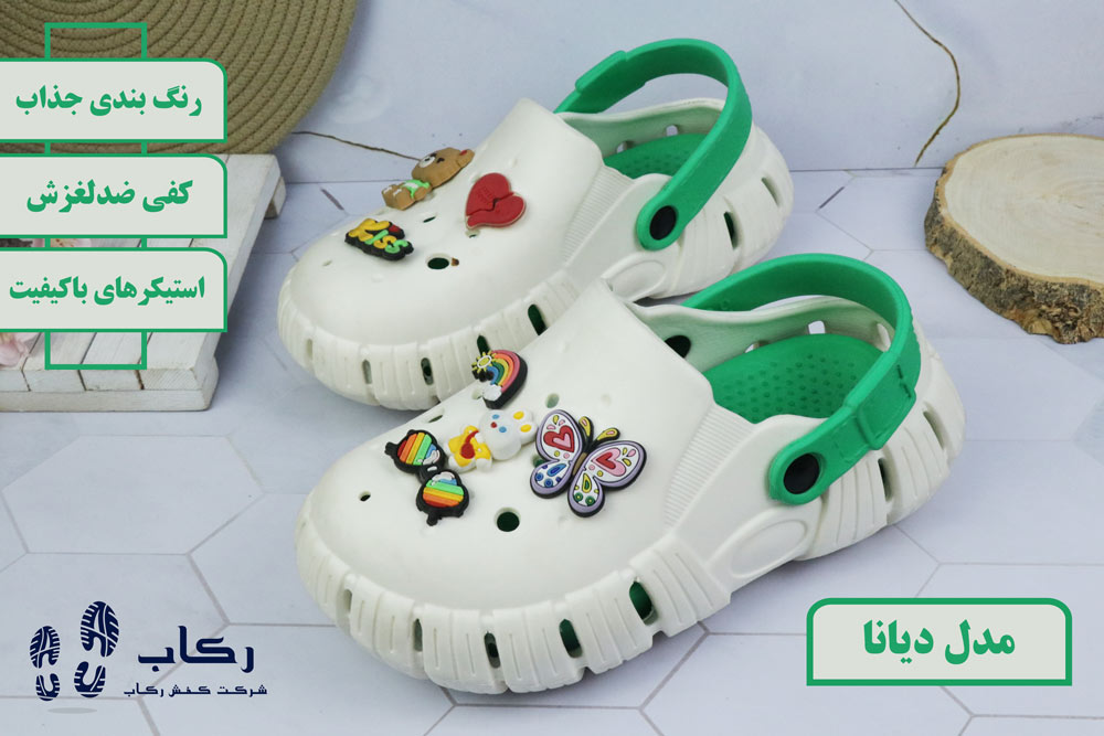 خرید دمپایی بیرونی