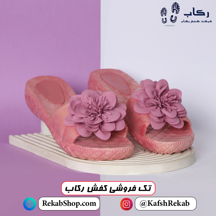 خرید دمپایی پلاستیکی زنانه مدل ارکیده