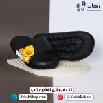 خرید دمپایی پلاستیکی مدل داک