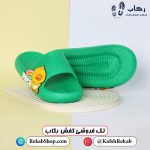 فروش دمپایی پلاستیکی مدل داک