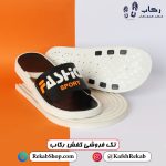 خرید دمپایی مردانه پلاستیکی مدل اسپرت