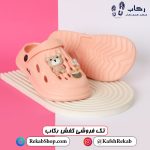 کراکس پلاستیکی زنانه مدل خرسی