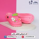 قیمت دمپایی پلاستیکی بچه گانه مدل هانی