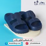 دمپایی پلاستیکی مردانه ارزان شیک و جذاب سورمه ای سایز 41 مدل کیان