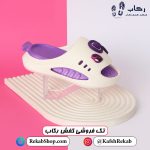 دمپایی دخترانه قشنک فانتزی مدل دریا