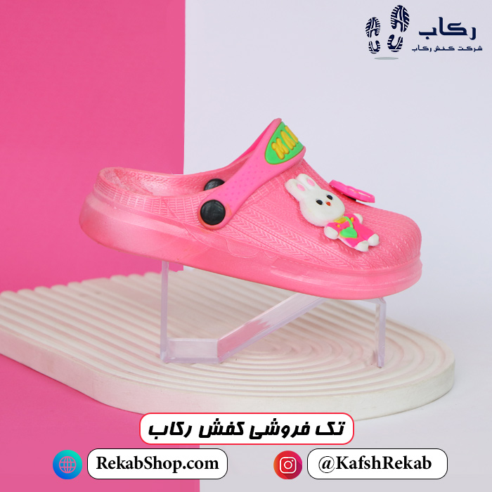 دمپایی پلاستیکی بچه گانه جدید مدل هانی دمپایی پلاستیکی بچه گانه جدید مدل هانی