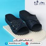 قیمت دمپایی طبی مدل پروانه