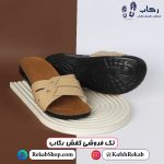دمپایی طبی زنانه مدل نگین