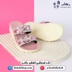 دمپایی دخترانه شیک مدل رها