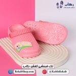خرید دمپایی بچگانه مدل اوزاکا لینا