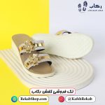 خرید دمپایی دخترانه مدل رها