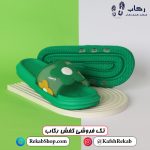 خرید دمپایی زنانه پلاستیکی مدل هلن