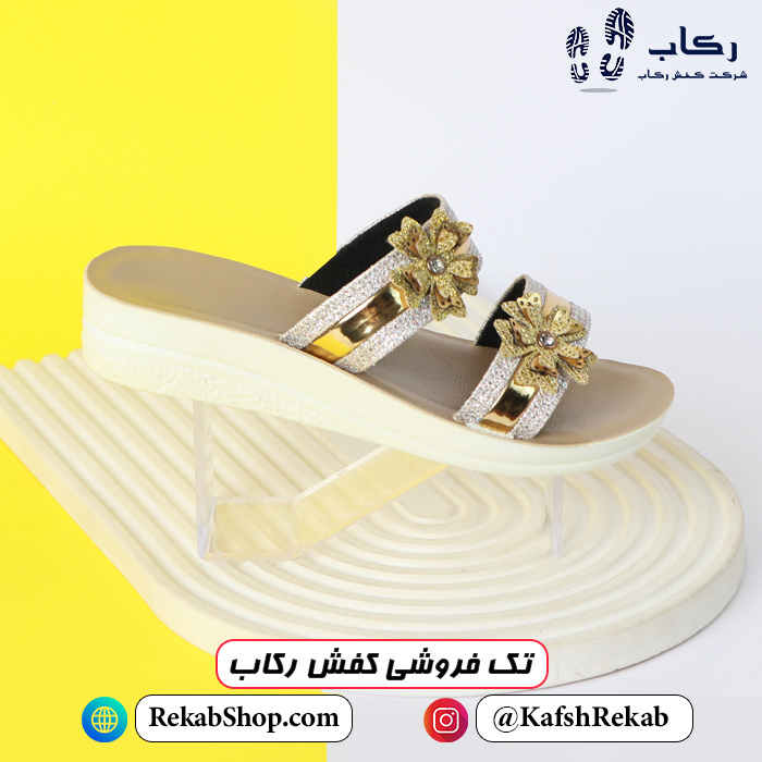 خرید دمپایی مجلسی مدل رها خرید دمپایی مجلسی مدل رها
