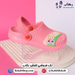 خرید دمپایی بچه گانه ارزان مدل اوزاکا لینا