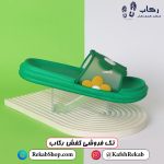 قیمت دمپایی پلاستیکی مدل هلن