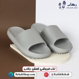 دمپایی پلاستیکی مردانه شیک ساده مدل بردیا