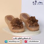 خرید دمپایی پلاستیکی ارزان مدل ارکیده