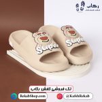 دمپایی زنانه پلاستیکی عروسکی فانتزی کرمی مدل سوپریم