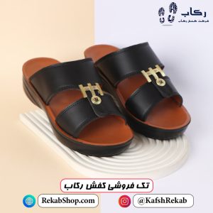 دمپایی مردانه عربی طبی شیک لاکچری مدل بحرینی اچ