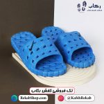 دمپایی ردانه استخری مناسب حمام و دستشویی مدل استخری نایک